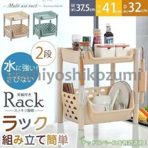 車 棚 内装用品 の商品一覧 自動車 車 バイク 自転車 通販 Yahoo ショッピング