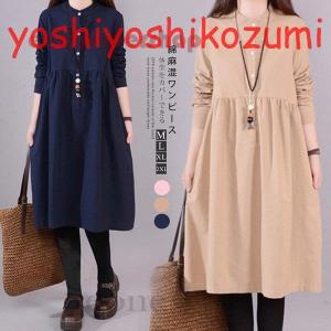森ガール 服 40代の商品一覧 通販 Yahoo ショッピング