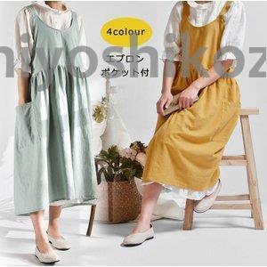 ワンピース風エプロンの商品一覧 通販 Yahoo ショッピング