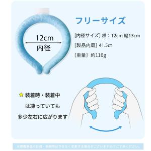 ネッククーラー クールリング 冷却リング アイ...の詳細画像4