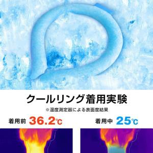 ネッククーラー クールリング 冷却リング アイ...の詳細画像5