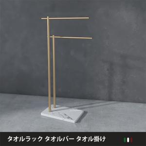 タオルラック タオルバー タオル掛け タオルハ...の詳細画像1