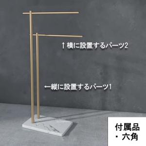 タオルラック タオルバー タオル掛け タオルハ...の詳細画像3