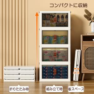 収納ボックス 折りたたみ 扉付き 両開き 前開...の詳細画像1