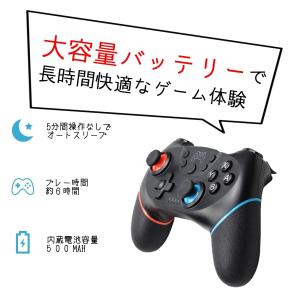 スイッチ Switch コントローラー ジョイ...の詳細画像5