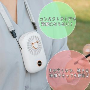 首かけ扇風機 携帯扇風機 電池残量表示 ハンズ...の詳細画像1