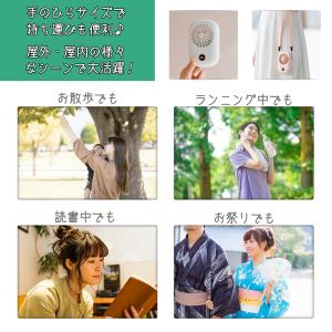 首かけ扇風機 携帯扇風機 電池残量表示 ハンズ...の詳細画像3