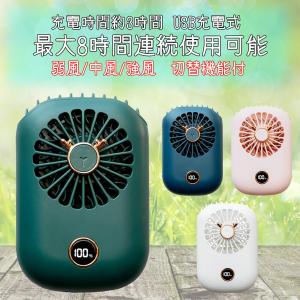 首かけ扇風機 携帯扇風機 電池残量表示 ハンズ...の詳細画像4