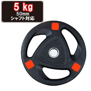 2枚セット 20kg 穴あき ダンベルプレート 自宅トレーニング バーベル+プレート（20kg） 穴径50mm バーベル用 追加 ウエイトトレーニング