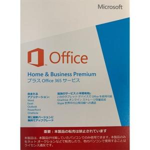 Microsoft Office Home and Business Premium プラス１年間無料のOfficce365 サービス【新品未開封】｜yosifukusyoji