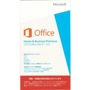 【新品未開封】Microsoft Office Home and Business Premium プラス Officce365 サービス｜yosifukusyoji
