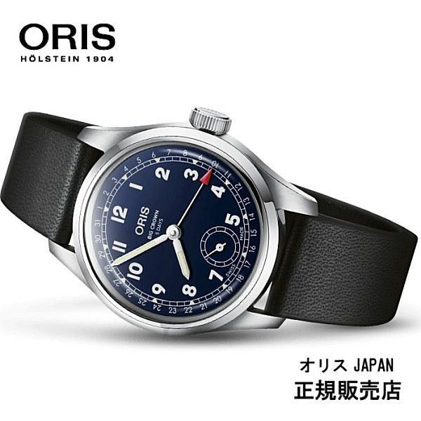 ORIS ビッグクラウンポインターデイトキャリバー403  01 403 7776 4065-07 ...