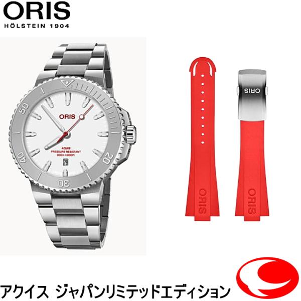 あすつく ORIS オリス  Aquis アクイスデイト 01 733 7789 4111-Set ...
