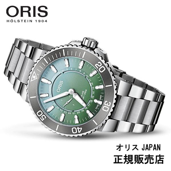 ORIS オリス  アクイス ダットワットリミテッドエディションII 0174377344197-s...