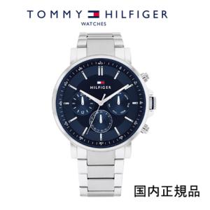 あすつく  正規品  TOMMY HILFIGER　LARS　トミー・ヒルフィガー 腕時計　1710588　（正規品/2年間保証）｜yosii-bungu