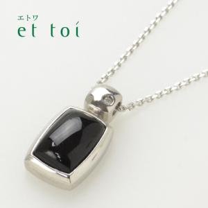 et toi (エトワ) オニキス ペンダントネックレス 1NH3065　（送料無料）｜yosii-bungu