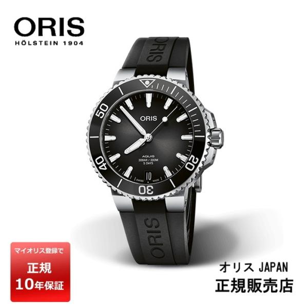 ORIS AQUIS デイト キャリバー400　 41.50 mm　400 7769 4154-07...