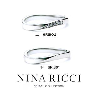 NINA RICCI ニナリッチ マリッジリング ［結婚指輪］ペア 2本分  6RIB01　6RIB02　￥242,000｜yosii-bungu