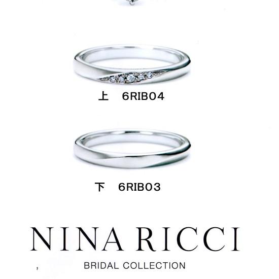 NINA RICCI ニナリッチ マリッジリング ［結婚指輪］  ダイヤ無し　　1本分(下）　6RI...