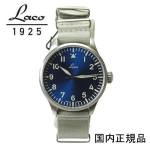 ラコ  腕時計 パイロットウォッチ　862100   アウグスブルク42mm ブラウシュトゥンデ メンズ 腕時計  国内正規品｜yosii-bungu