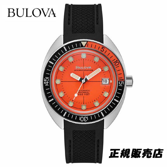 ブローバ　アーカイブ 　デビルダイバー　96B350 　正規3年間保証  Archive　Devil...