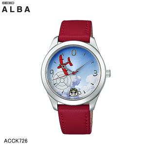 あすつく SEIKO ALBA  セイコーアルバ   ACCK726 紅の豚公開30周年記念モデル  限定900本 腕時計｜yosii-bungu