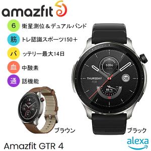 Amazfit アマズフィット amazfit-GTR4ブラック ブラウン 高性能 スマートウォッチ｜yosii-bungu