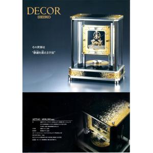 セイコー DECOR デコール AZ754G ...の詳細画像4