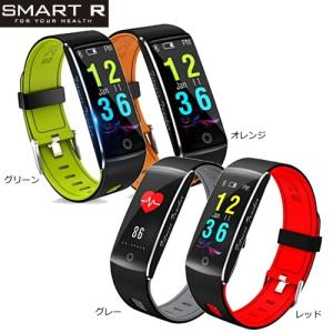 SMART R スマートウォッチ B-15 グリーン/オレンジ/ グレー/レッド メンズ レディース 腕時計 iphone対応 Android対応【タスク保証付き】｜yosii-bungu