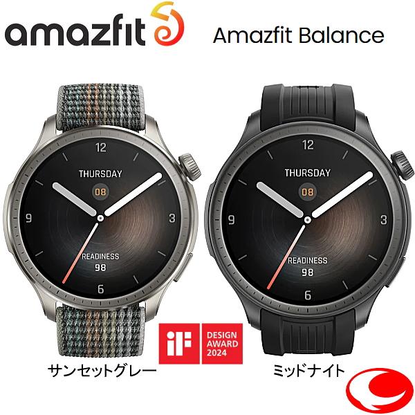 Amazfit アマズフィット 新しいスマートウォッチのAmazfit Balance 身体と心の回...