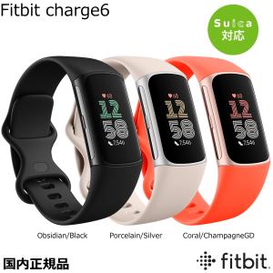 [新品未開封] フィットビット チャージ5 Fitbit Charge 5 黒色 Fitbit Charge 5 トラッカー ブラック/グラファイト [最大7日間