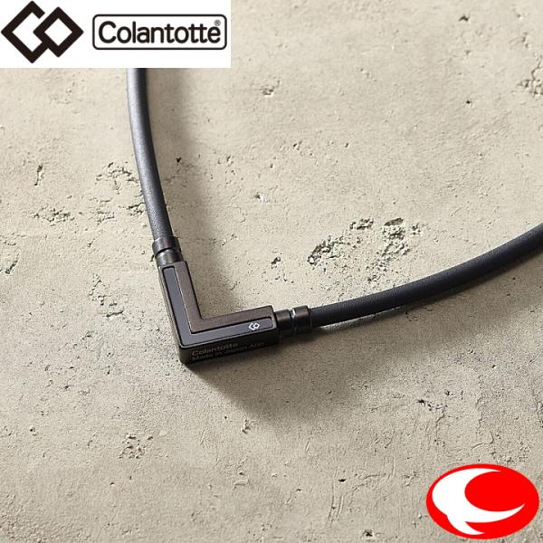 Colantotte コラントッテ TAO ネックレスα VEGA NEXT アルファ ベガ ネクス...
