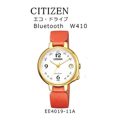 あすつく　CITIZEN（シチズン）スマートウォッチ レディース 腕時計 エコ・ドライブ Bluet...