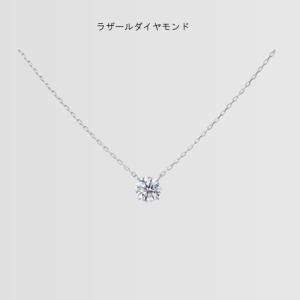ラザール ダイヤモンド（LAZARE DIAMOND） ダイヤモンド リング 指輪