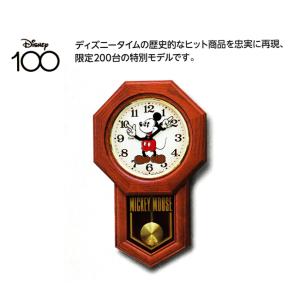 セイコー 　ディズニー100周年（掛け時計）FW810B   限定200本の特別モデルです。1本限り｜yosii-bungu
