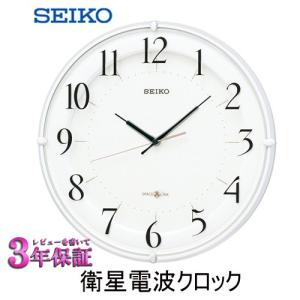 セイコー　SEIKO　掛け時計　GP216W　衛星電波時計　スペースリンク　スイープ｜yosii-bungu