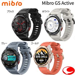 Mibro ミブロ GS Active GPSアウトドアスマートウォッチ GPSなど5衛星測位・10軸運動センサー 150のスポーツモード 電話発着信 心拍計測 睡眠 ストレス測定