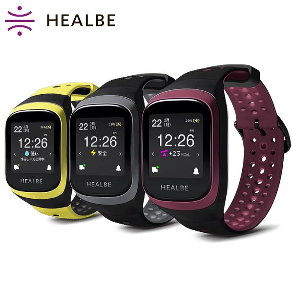HEALBE GoBe3 ヒルビー ゴービースリー HGB3-BK/BY/YW スマートウォッチ 摂...