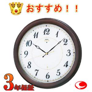 セイコー EMBLEM エムブレム　掛け時計 HS521B セイコー 電波掛時計 HS521B (時計) 価格比較 - 価格.com