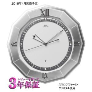 SEIKO EMBLEM(セイコー エンブレム) 掛け時計／壁掛け時計 HS524W