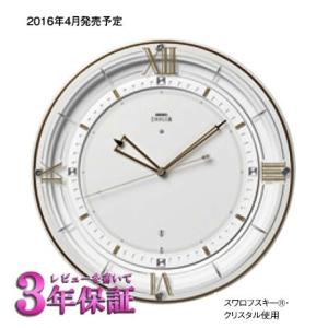 SEIKO EMBLEM(セイコー エンブレム) 掛け時計 HS555S 衛星電波クロック