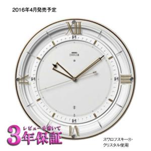 あすつく　SEIKO セイコー エムブレム　電波掛け時計　HS556W｜yosii-bungu