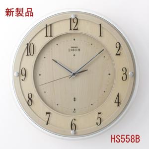 SEIKO EMBLEM(セイコー エンブレム) 掛け時計 HS555S 衛星電波クロック