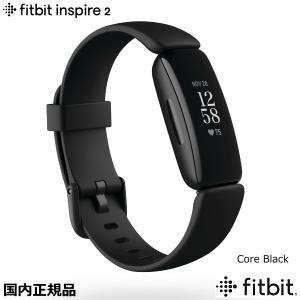 fitbit inspire 2 フィットビット　インスパイア2　Core_Black　(FB418BKBK)　スマートウォッチ 心拍計測 睡眠計測 運動リマインダー