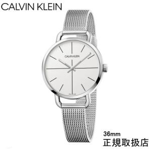 あすつく　カルバンクライン  イーブン　エクステンション　メッシュ 腕時計　シルバー文字板 　レディース　36mmサイズ　CALVIN KLEIN 　 K7B23126｜yosii-bungu