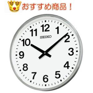 SEIKO（セイコー） 大型掛時計 ソーラー屋外用電波時計 SF211S