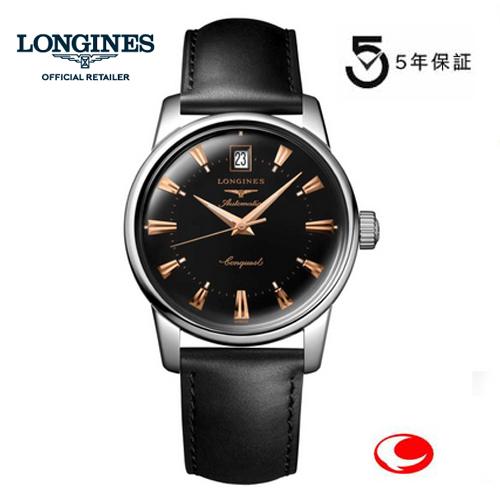 あすつく（５年間保証）LONGINES ロンジン 腕時計 ヘリテージコレクション コンクエスト　35...