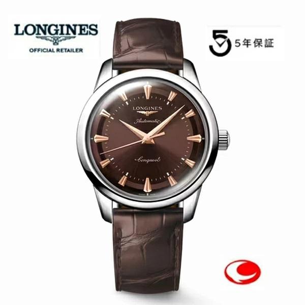 （５年間保証）【ロンジン 正規販売店】LONGINES 腕時計 コンクエスト ヘリテージ　38mm　...