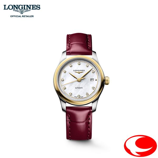あすつく（5年間保証）LONGINES Master Collection ロンジン マスターコレク...