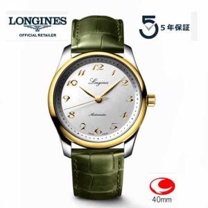 新品】ロンジン プレザンス L4.322.4.92.6 SS 自動巻 : KOMEHYO  